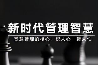 奥尼尔发问：若季中锦标赛三连冠且有不错生涯 此人会进名人堂吗